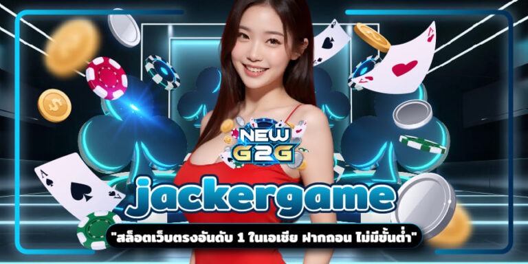 jackergame