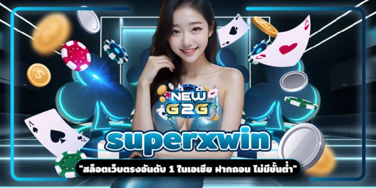 superxwin