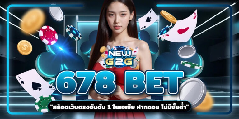 678 BET