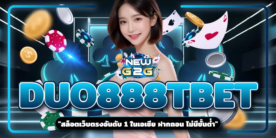 DUO888TBET