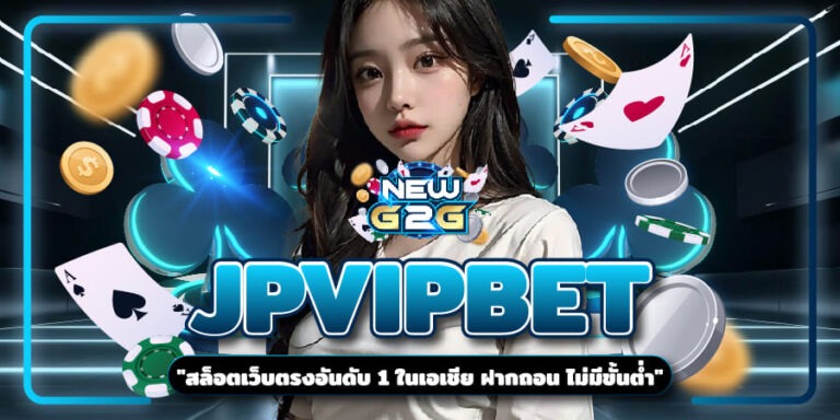 JPVIPBET