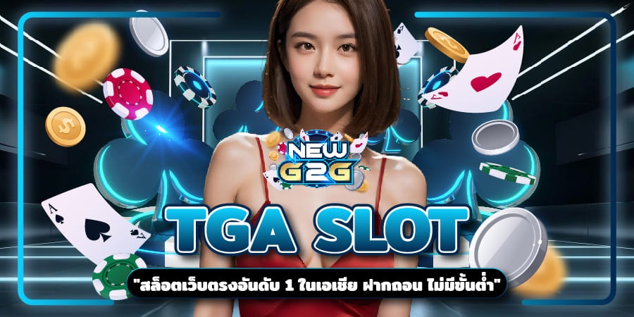 TGA SLOT