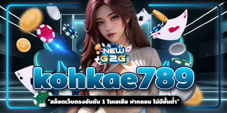 kohkae789