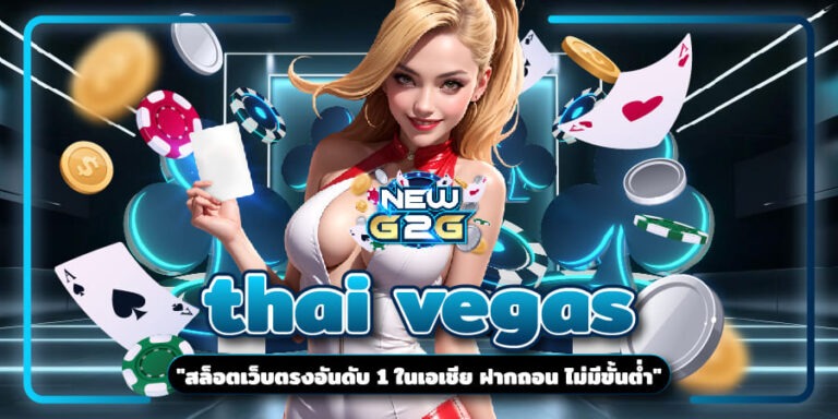 thai vegas