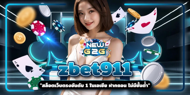 zbet911