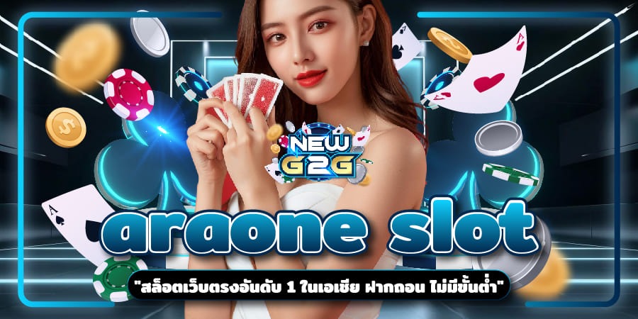 araone slot