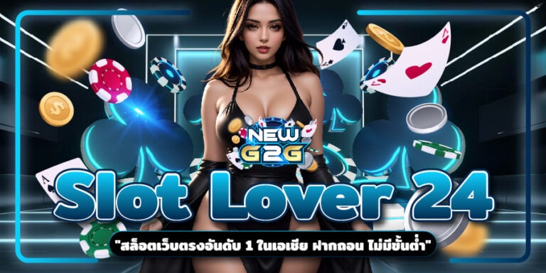 Slot Lover 24