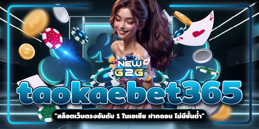 taokaebet365