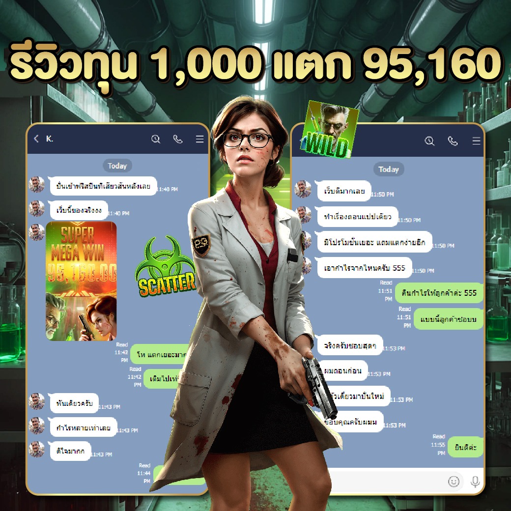 รีวิวทุนน้อย 1000