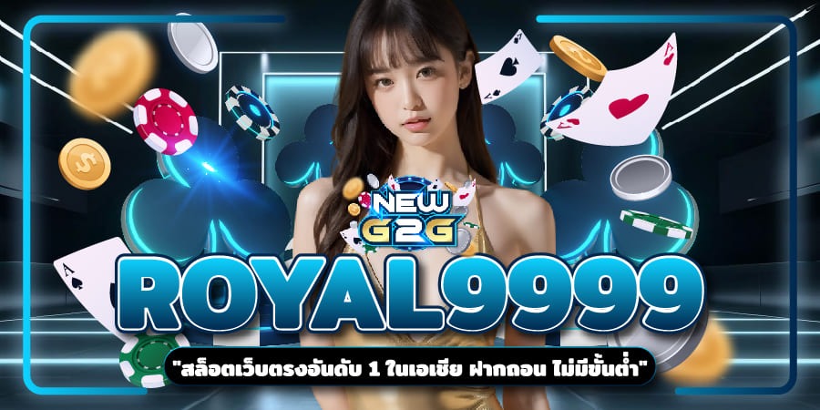 ROYAL9999