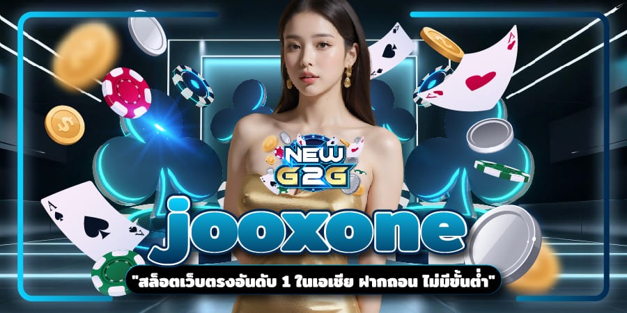 jooxone