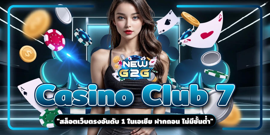 Casino Club 7